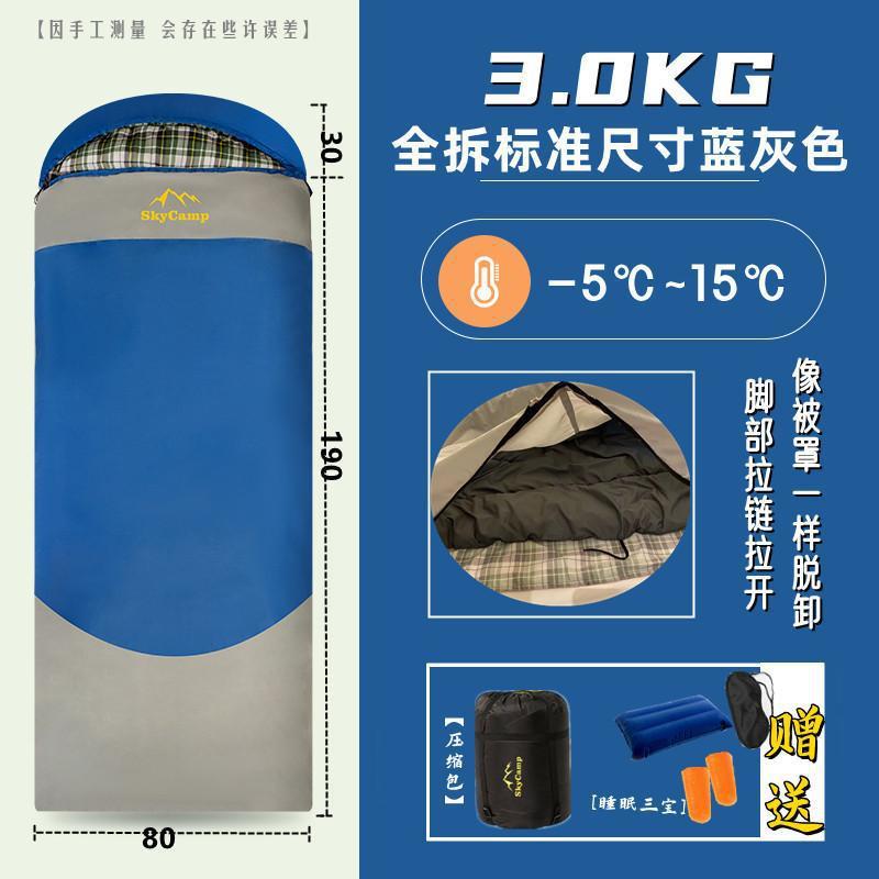 3kg 파란색과 회색 [전체 분할]]