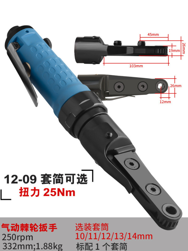 台湾聯禧原装穿孔レンチ気動ラチェットレンチのエルボー風のコーナー風のレンチ1206|undefined