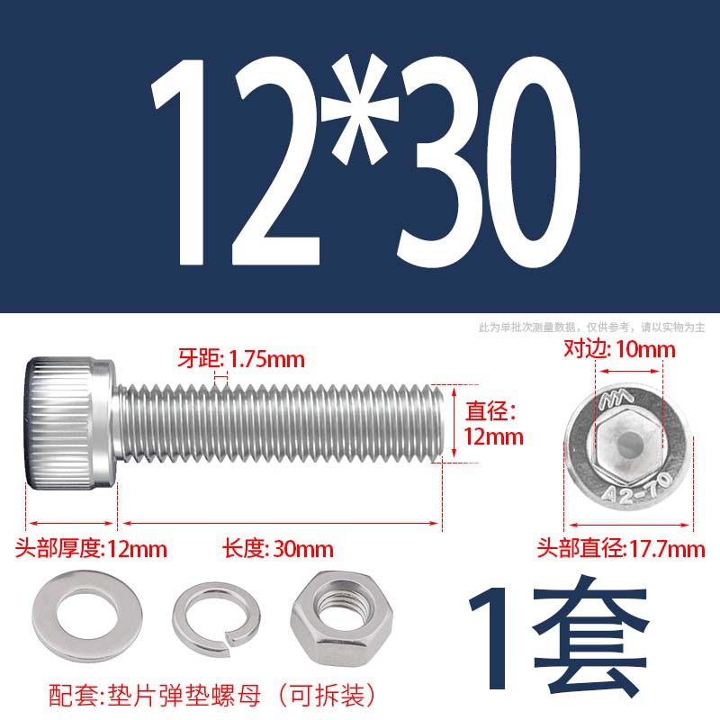 304 acero inoxidable hexagonal socket tuerca junta conjunto alargado cilindro cabeza taza perno tornillo