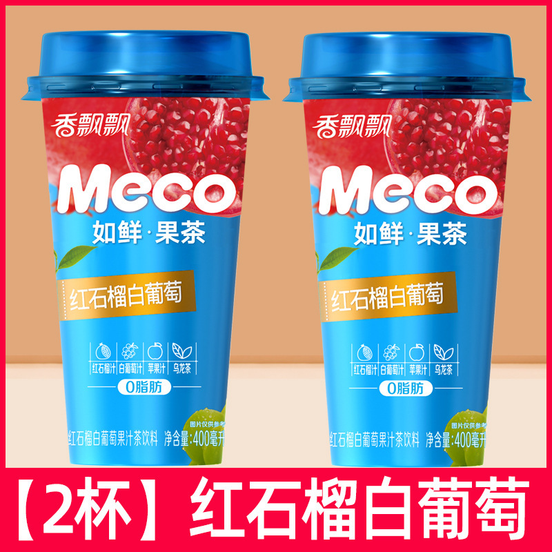 香飘飘Meco蜜谷果汁茶饮料整箱网红即饮夏季好喝的水果茶柠檬茶|undefined