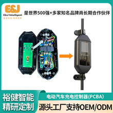 电动汽车充电控制器充电桩电源充电站pcba带显示器电路板方案定做