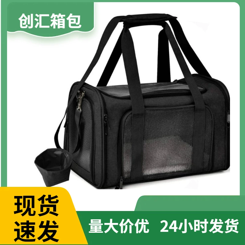 Tmall Горячая продажа Складная сумка для домашних животных сумка для щенков