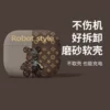 Spliced brown violent bear [frosted protective cover]