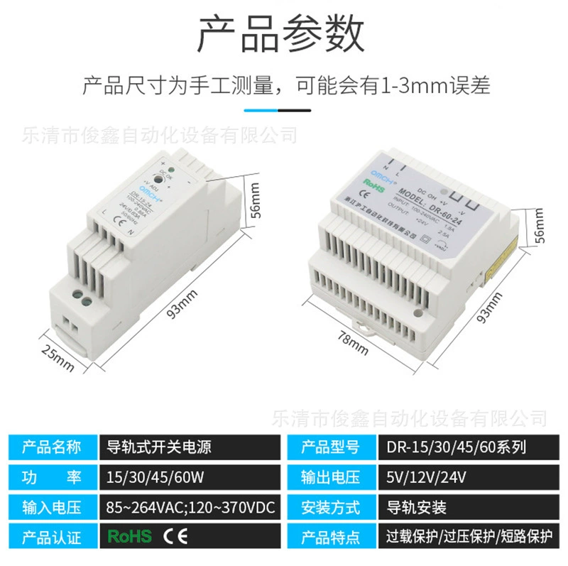 Переключатель (沪工), блок питания, трансформатор, 220V, 24V, 60W