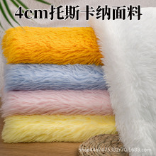 4cm��˹���{ë�q�����Lë�֫F��߱��������ֹ�diy��ż����