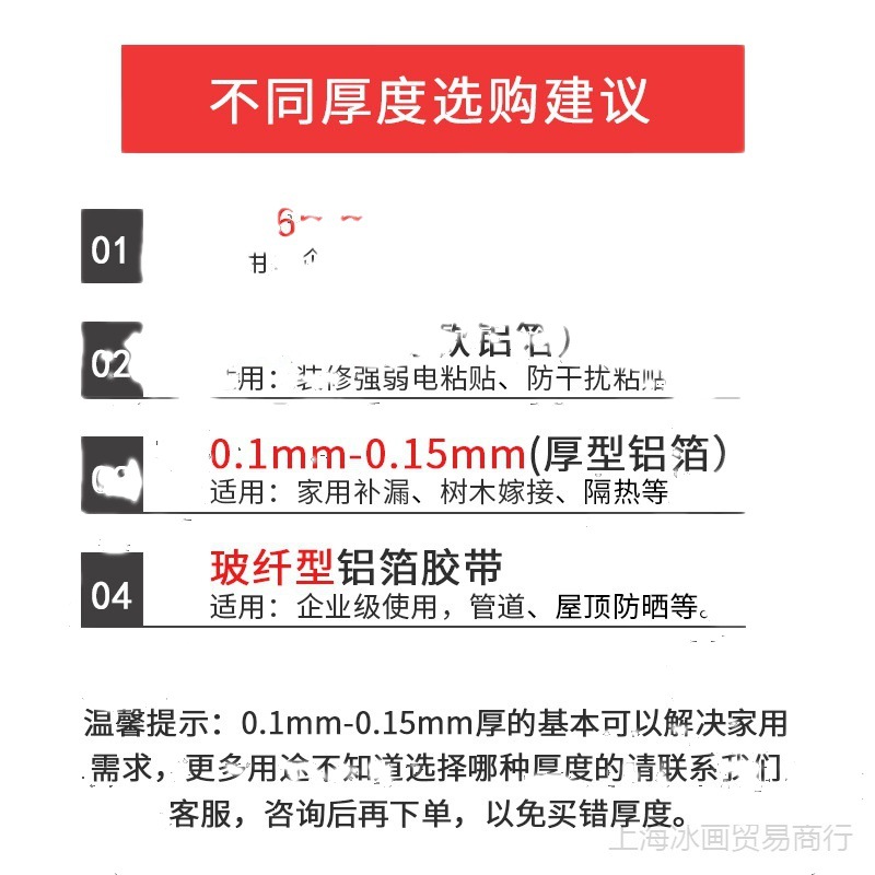 批发加厚铝箔胶带耐高温密封防水火辐射补漏隔热自粘铝箔补锅锡纸