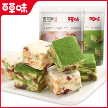 �ٲ�ζѩ����200g�W�t���c��Ĩ�胺ͯ���e��ʳ���S���ţ܈��