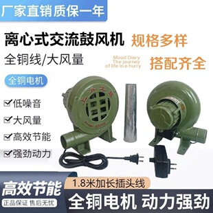 ������ȼ220V���L����늄Ӵ��L�C���t������ù��L�CС��