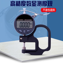 �y��x�y����ȸ߾���0.001���@ǧ�ֳߺ��Ҏ������Ĥ��Ȝy���x