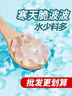 ���ǎ����쾧��ԭζ���Ѻ��Ǚѻ��ನ���ࣶ������ԭ������1kg