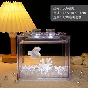 Thai Betta Fish Tank Acrylic Transparent Trendy Building Block Small Home Living Room Desktop Landscaping Complete Set