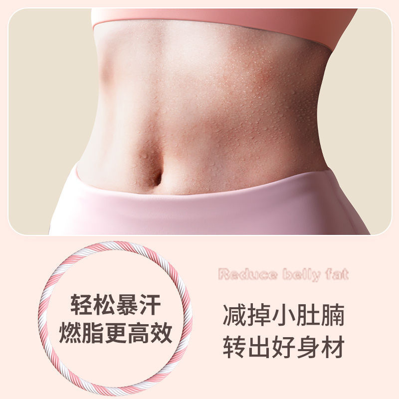 成人呼啦圈加厚加粗加重3-4-5斤男女瘦腰腹燃脂健身神器家用锻炼|undefined