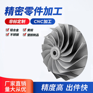 ������ӹ�POM��PE����ĥ���ϰ��ɫ���������CNC�����嶨 ��