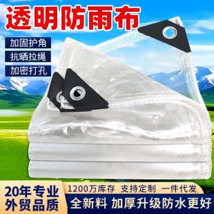 �Ӻ�PVC͸�����겼�������ϲ����÷�ˮ�ַ���������L��ˮ��