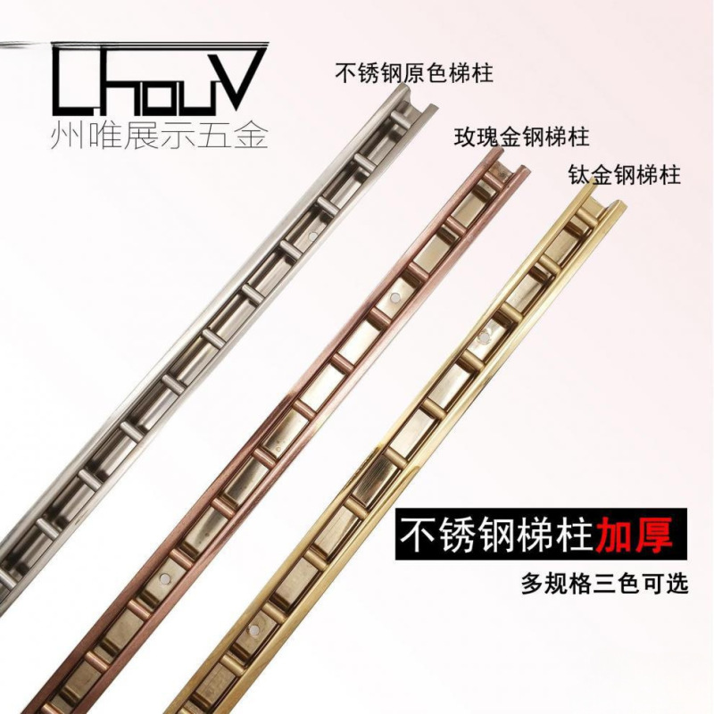A柱条双排加厚药柜A柱服装超市立柱货架展柜竖条墙轨上墙梯柱aa条|undefined