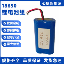 18650늳ؽM7.4VҰIC늳ذӱo