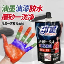 ����ȥ�zˮϴ��Һ����ĥɰϴ�ָ�ȥīˮ������īȥ����ϴ�����I