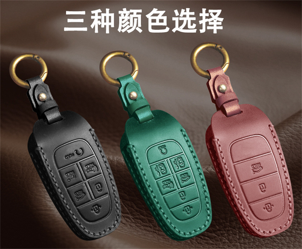 Car key case suitable for modern car key case STARIA/SONATA SONATA leather protective case buckle