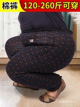 加肥加大码棉裤女200斤妈妈高腰过冬加厚冬季东北老人奶奶宽松