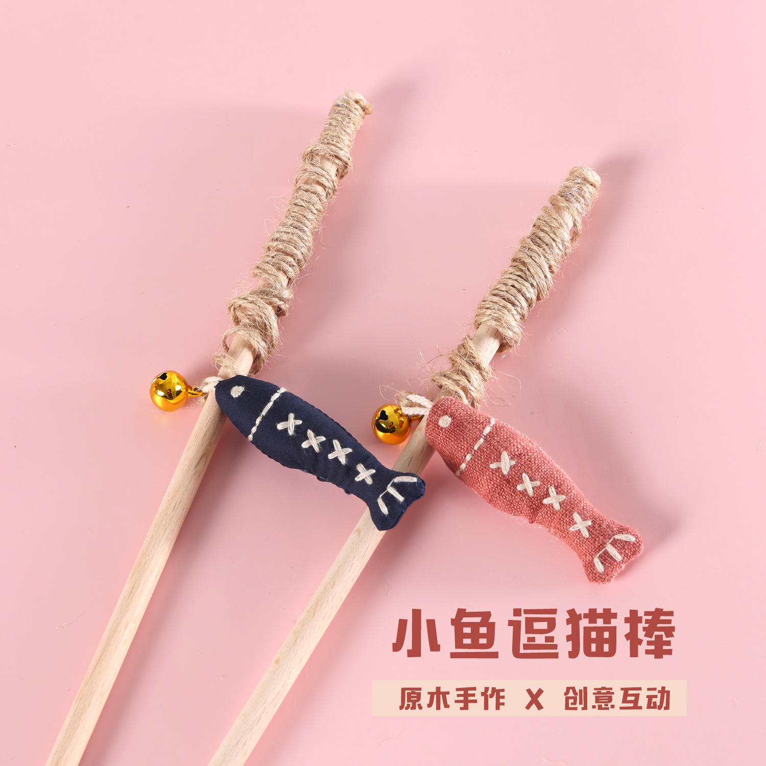 Mascotas gatos algodón cáñamo pequeño pez palo de madera cuerda de cáñamo japonesa campana sonora de entrenamiento interactivo juguete palo de gato
