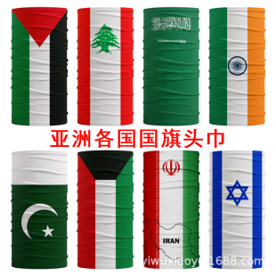 Cross-Border Spot Palestinian Flag Israeli Flag Magic Headscarf Multi-Functional Neck Scarf Sun Protection Cycling Mask