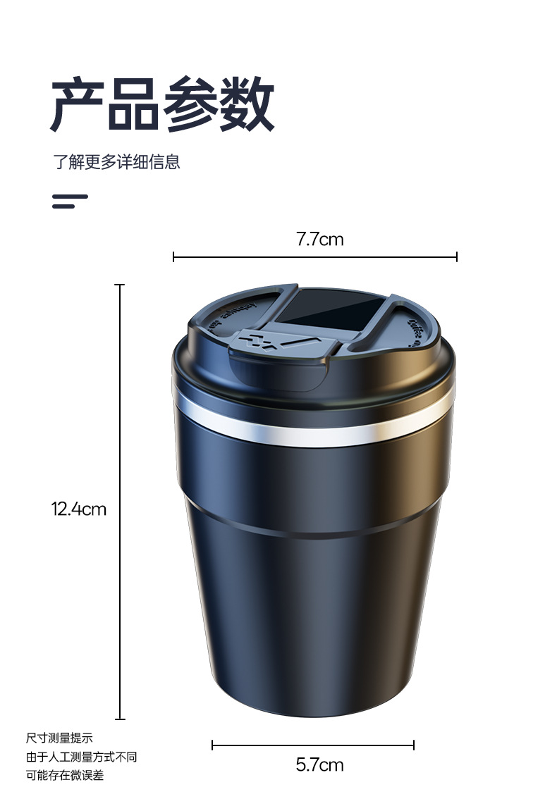 Car ashtray, metal flame-retardant liner, smoke extinguishing can, anti-ash coffee cup with light, car ashtray