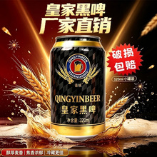 �ʼҺ�ơ�������l320ml���b��y�b������偳���ơ�������ڻ���