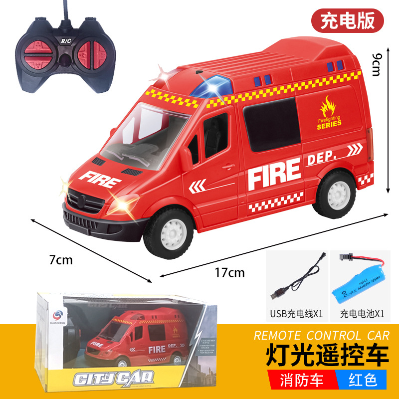 중소방차(충전식)