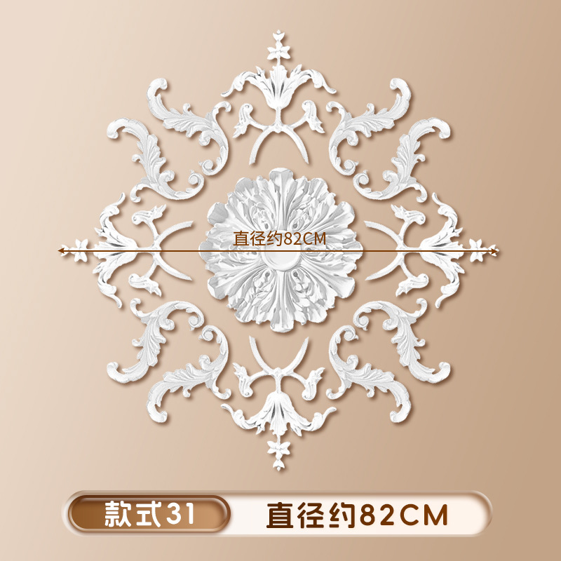 [스타일 31] 직경 82cm