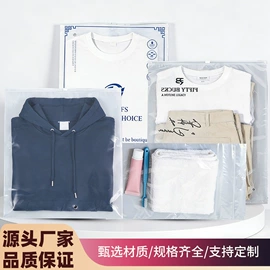 气泡信封;EPE珍珠棉;塑料服装袋