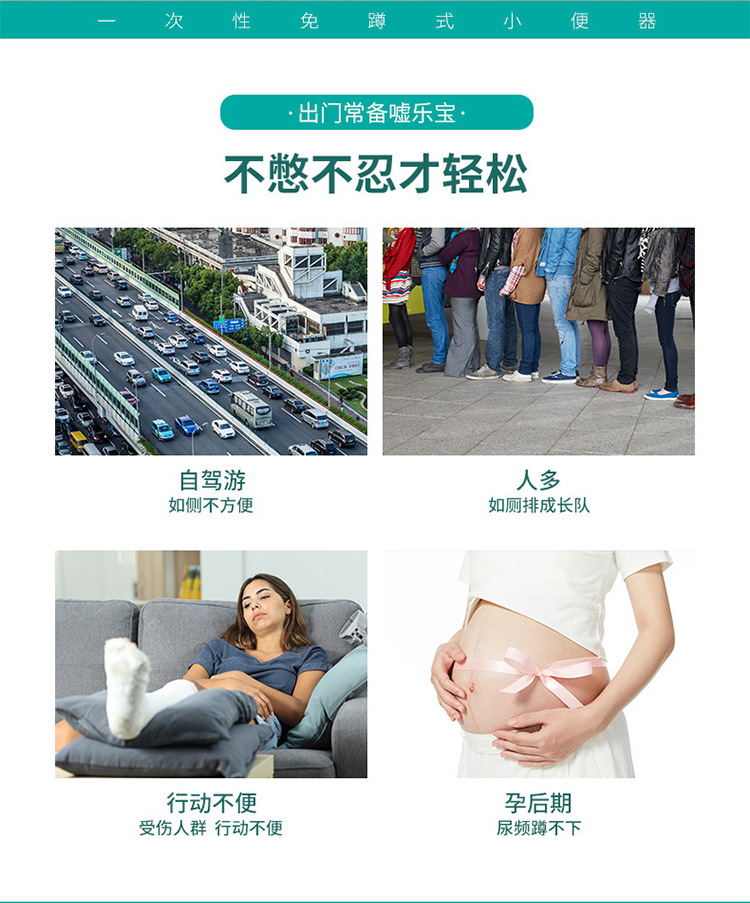 Disposable Squat-Free Paper Urinal for Women, Standing Urinal for Ladies, Outdoor Urinal for Pregnant Women, Squat-Free Urinal