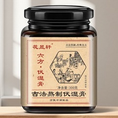 六方茯湿膏 红豆薏米芡实茯苓薏米苡仁山药手工熬制 批发古法代发