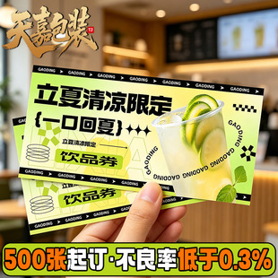 �̲迧��ȯ�����ۿۃ���ȯӡˢ�̲��Ʒ���Q�����|����ȯ��Ƭӆ��