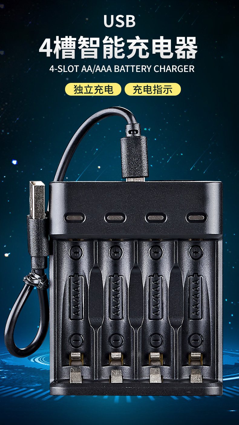 黑色充电器_01.jpg