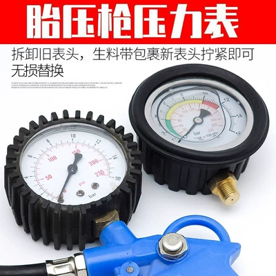 gauge inflation gun special — Air pressure gauge/tire pressure gauge