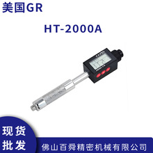 GRyӲӋHT-2000AӲșzyԭbMƷ
