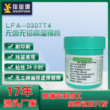 �ѽ�Դ�o�U�ߜ��a��0307SMT�NƬ�o�u����LED�􎧟��l��ϴ�h���a��