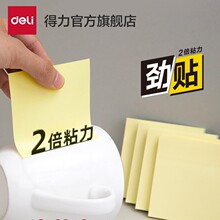 ����BT202������С����ǩ��ֽ��ǩ����������������������ճ��ǿ