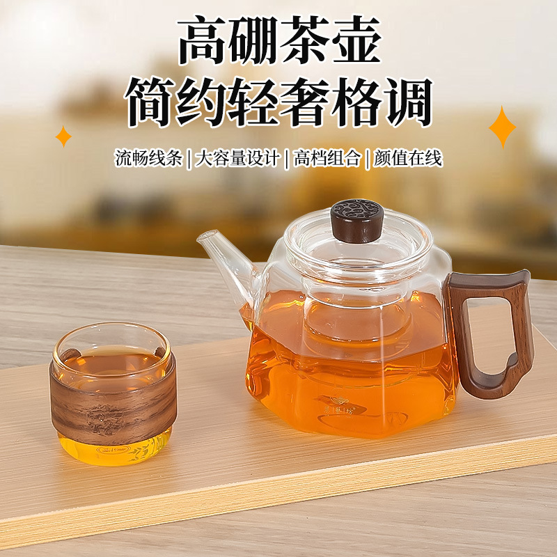 glass teapot
