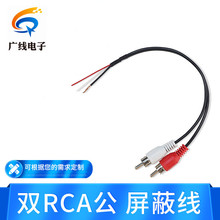 ���~ һ�ֶ� �pRCA�� ���l�K�� 2ɏ���^�� AV������ξ� ���~��