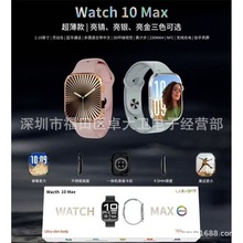 S10ƷWatch10maxo{ͨԒ˯߱Oy128GMBȴNF