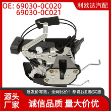 69030-0C020 69030-0C021����ִ������ǰ6�������ڷ���Sequoia
