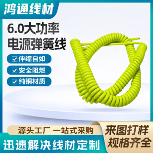 6.0���ʴ��L�C���ɾ� TPE�������܇�d�����~���|�����