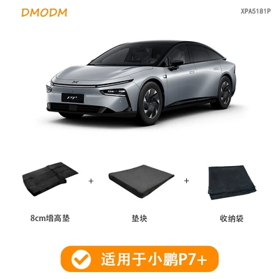 Trunk Mat car mattress to increase the flat mat to reduce - xpeng-p7-8cm-heightening-pad-2024-2025-dedicated-car