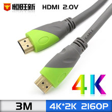 高清线兼容HDMI2.0v接口4k*2k灰色hdtv线4K电脑电视投影仪高清线