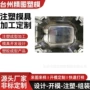 塑料注塑周转框收纳框模具