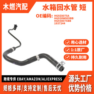 hg938075bb�m�ø����ɵϚW2017��2.0Tˮ���ˮ����sҺ���Չ�ܛ��