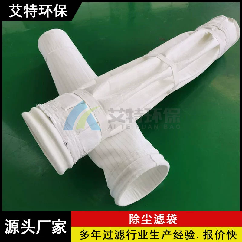 Доступный по требованию // 130x2500 мешок для пыли типа пылесборника используют кислоту и щелочь