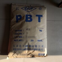 pbt����4830��ɫPBT������ǿ��ȼpbt�۶Ա������������ǲ�����