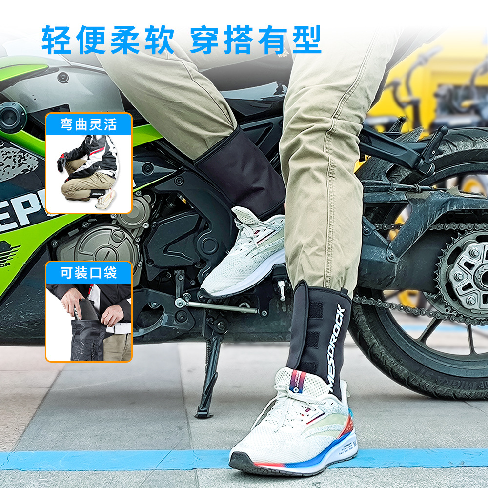 A prueba de viento cubierta de protección de tobillo motocicleta equitación esquí al aire libre forrado de lana cubierta de pie a prueba de frío protección de tobillo invierno cubierta de protección de pierna caliente